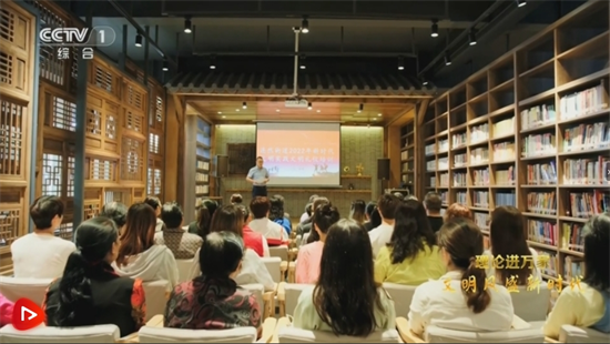 《文明風(fēng)盛新時(shí)代》 第1集 理論進(jìn)萬(wàn)家
